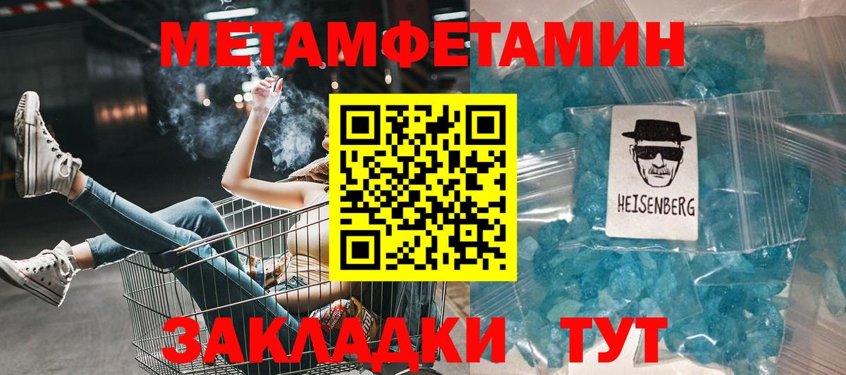 Amphetamine  Вход с VPN  Избербаш  АМФЕТАМИН VHQ 