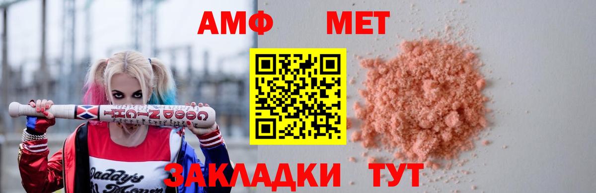 Амфетамин 98% Избербаш
