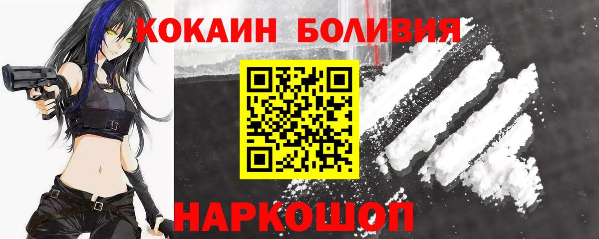 COCAIN Эквадор Избербаш