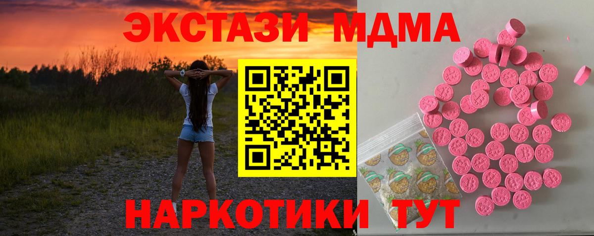 Ecstasy mix Избербаш