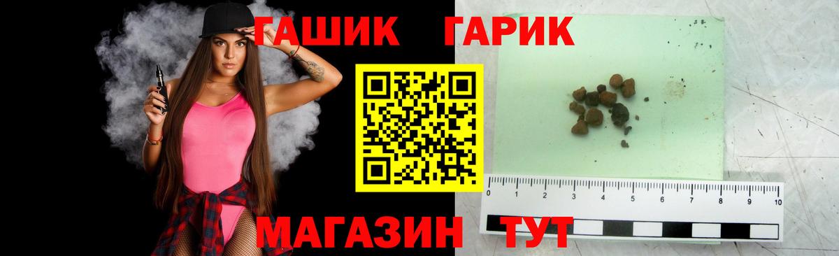 ГАШИШ Изолятор Избербаш