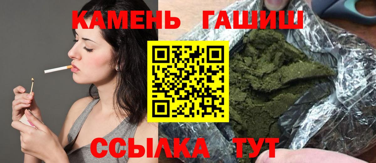 Избербаш  Гашиш hashish  как найти   Вход с VPN  Гашиш убойный 