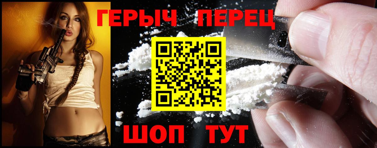 ГЕРОИН VHQ  Вход с VPN  Героин  Избербаш 