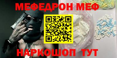 спайс Гай