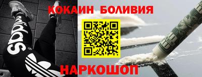 спайс Гай