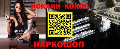 спайс Гай
