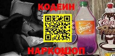 спайс Гай