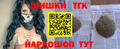 спайс Гай