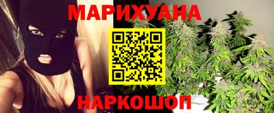 спайс Гай