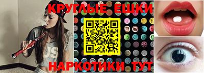 спайс Гай