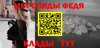 спайс Гай