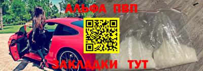 спайс Гай