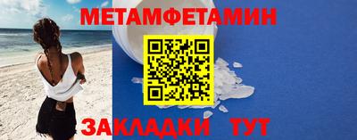 спайс Гай