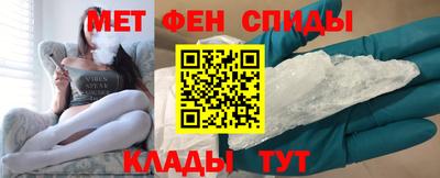 спайс Гай