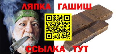 apvp Гатчина