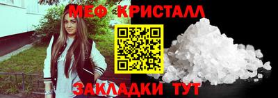 спайс Гай