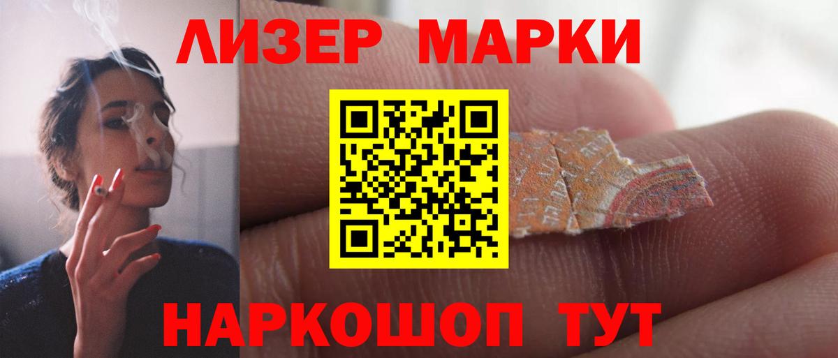 ЛСД экстази ecstasy  мега вход  Избербаш  Лсд 25 экстази кислота  Вход с VPN 