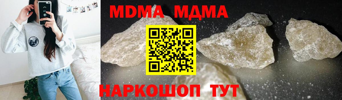 Гашиш Избербаш