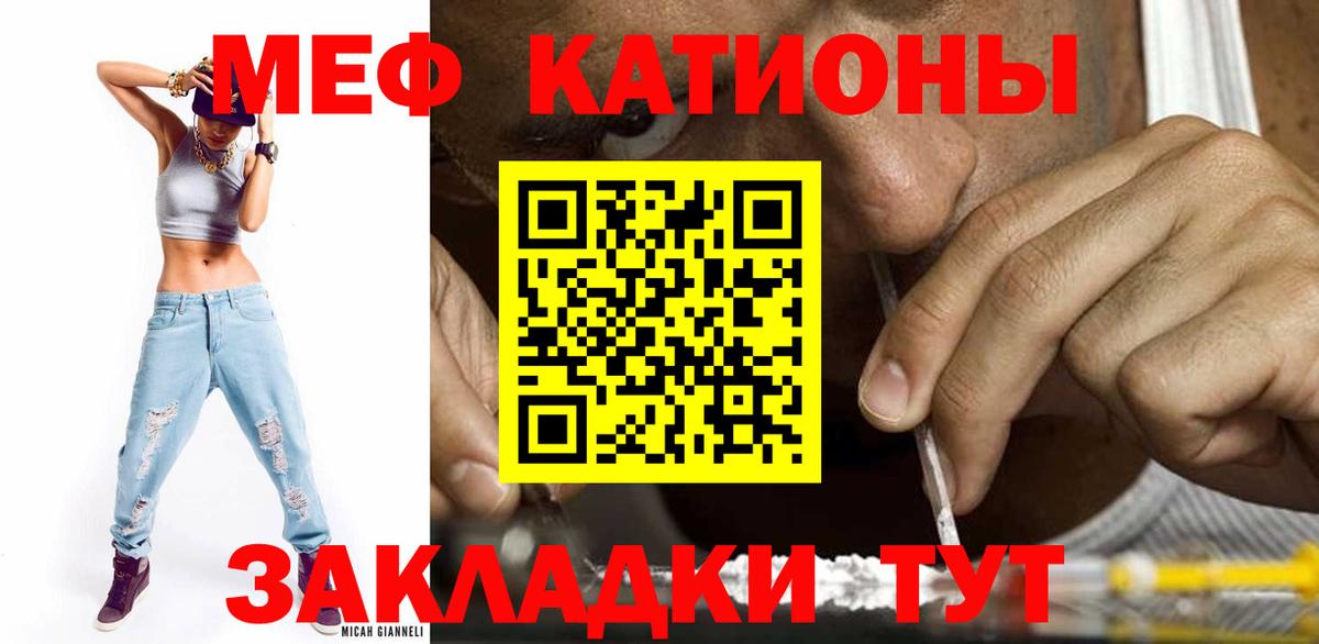 как найти закладки  Вход с VPN  Меф  Избербаш  Меф мяу мяу  Меф VHQ 