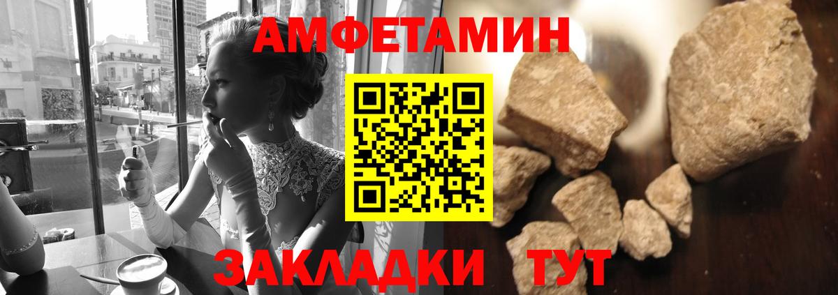 Первитин мет  Вход с VPN  Избербаш 