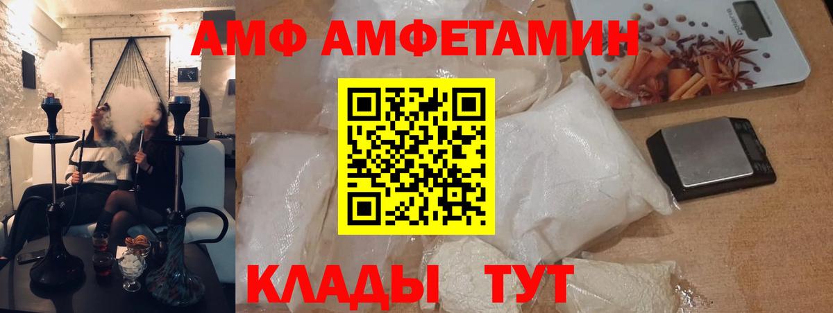 Первитин Methamphetamine Избербаш