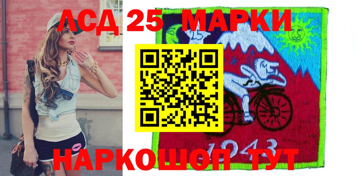 Наркотические марки 1,5мг  Марки N-bome  Избербаш  Вход с VPN 