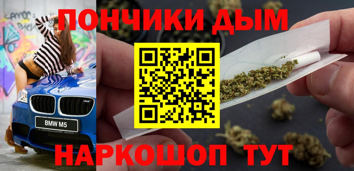 Канабис гибрид Избербаш