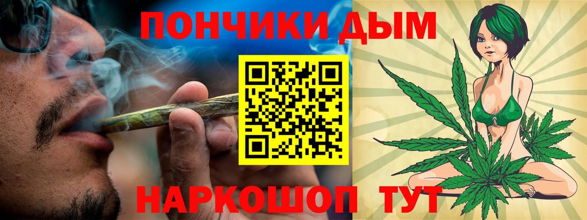 Избербаш  Бошки марихуана тримм  Шишки марихуана VHQ  Вход с VPN 